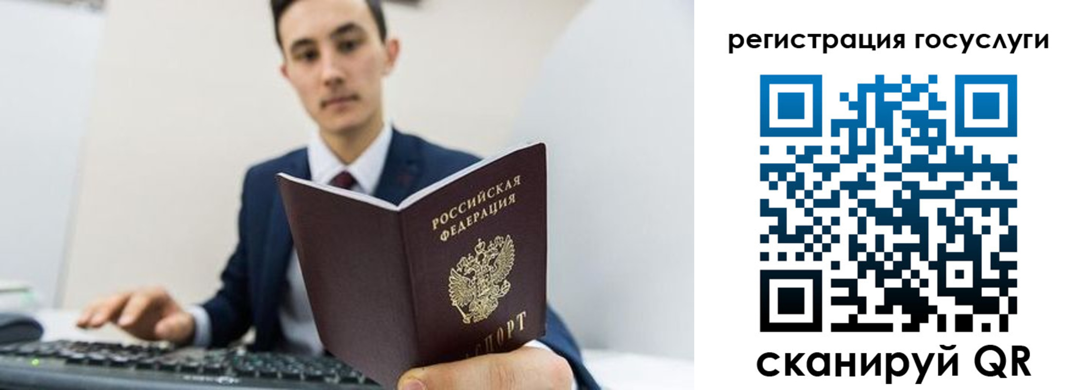 временная регистрация адрес в Балее